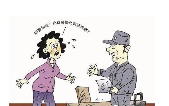 那么如果避免以上裝修公司套路那?